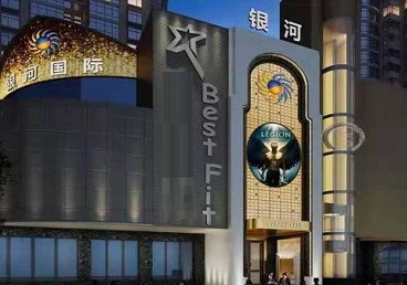 平阳KTV荤台花场公主服务好-银河国际KTV花场消费点评